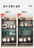 Four-layer Kitchen Basket Storage Rack - My Store