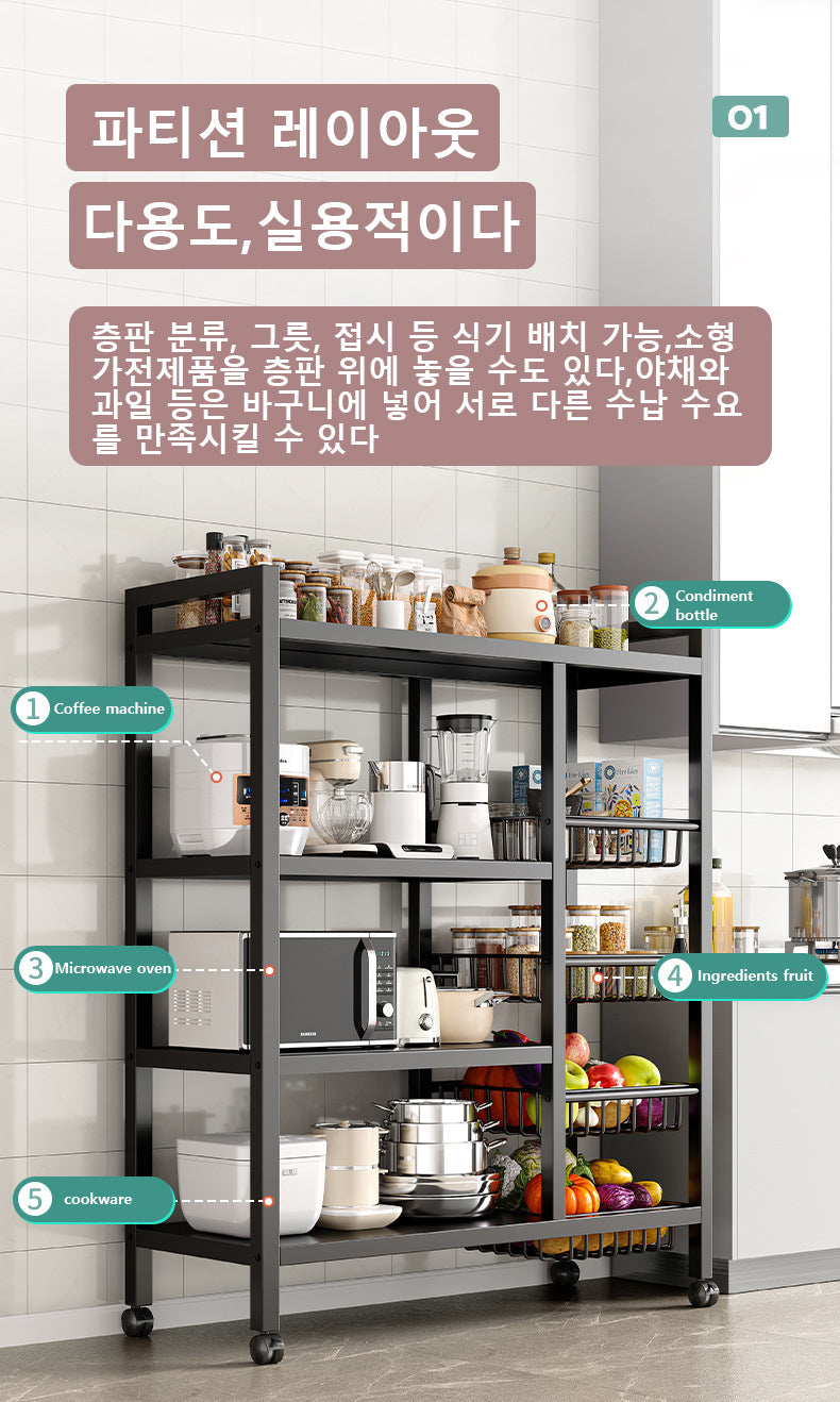 Four-layer Kitchen Basket Storage Rack - My Store